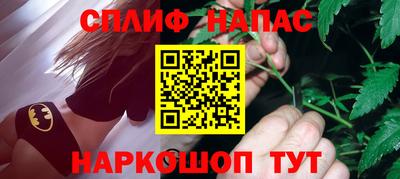 марихуана Гагарин
