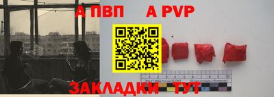 spice Гатчина
