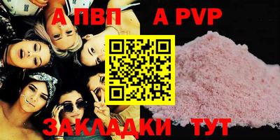 мефедрон VHQ Азнакаево