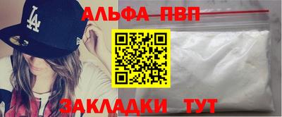 наркотики Гай