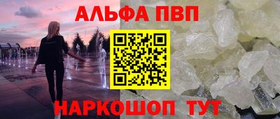 трава Абинск