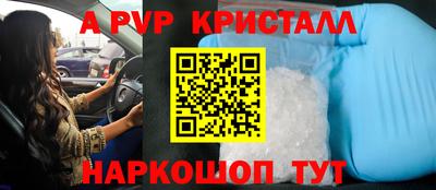 ALPHA PVP Ирбит