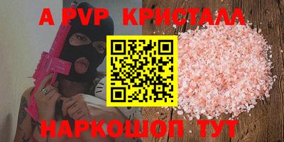 марки lsd Абакан