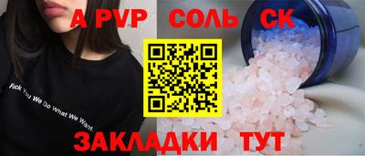 spice Гатчина