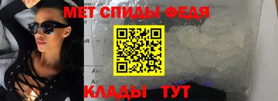 мефедрон VHQ Азнакаево