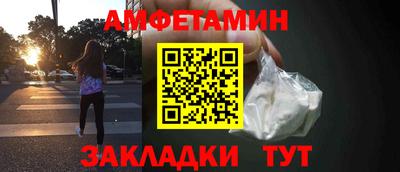 мефедрон VHQ Азнакаево