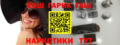 марки lsd Абакан