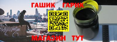 наркотики Гай