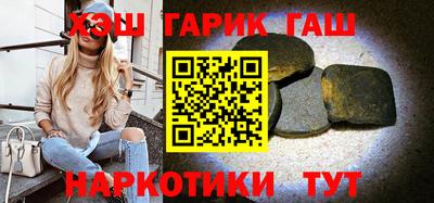 наркотики Гай