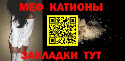 мефедрон VHQ Азнакаево