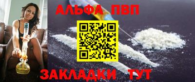 марки lsd Абакан