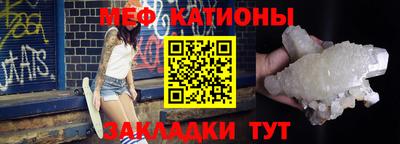 мефедрон VHQ Азнакаево