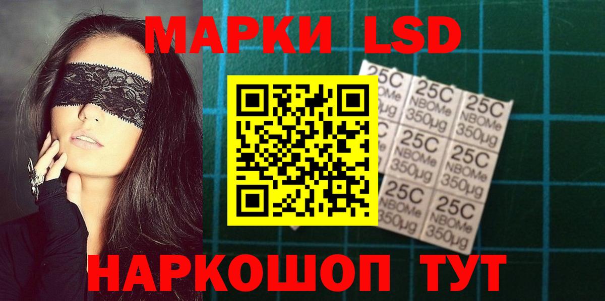 Гашиш Еманжелинск