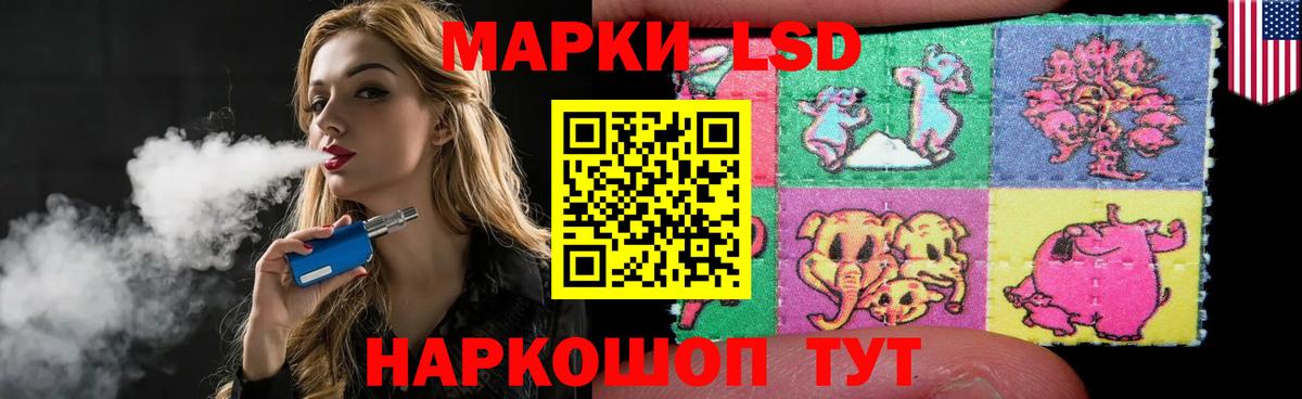LSD-25 экстази ecstasy  Еманжелинск  ЛСД экстази кислота 