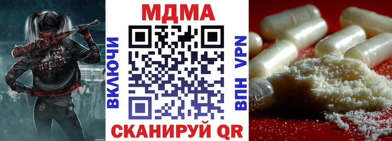 MDMA Molly  сколько стоит  Еманжелинск 