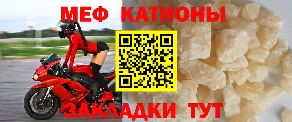 mega сайт  Еманжелинск  МЕФ 4 MMC  Мефедрон 4 MMC  Мефедрон 