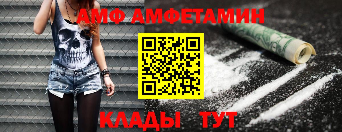 Метамфетамин винт  Метамфетамин винт  Еманжелинск  Вход с VPN 