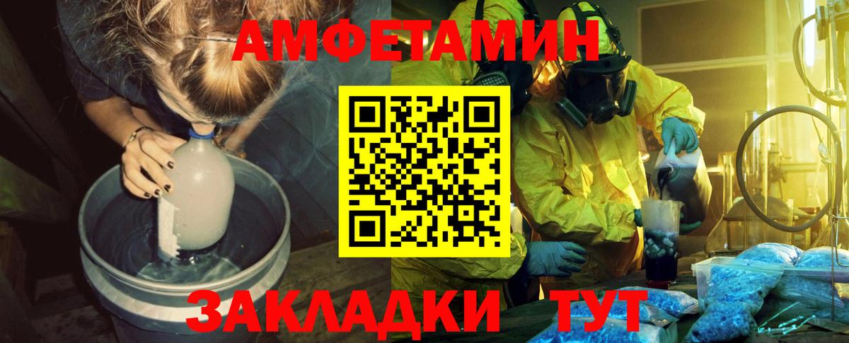 МЕТАМФЕТАМИН Methamphetamine Еманжелинск
