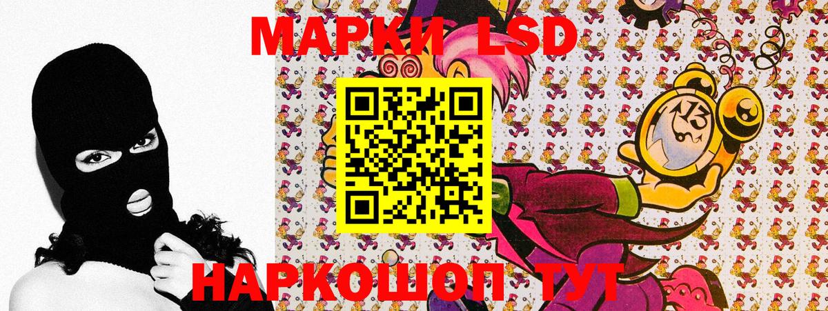 Еманжелинск  Марки 25I-NBOMe 1,8мг  Марки 25I-NBOMe 1,8мг  Марки N-bome  Вход с VPN 