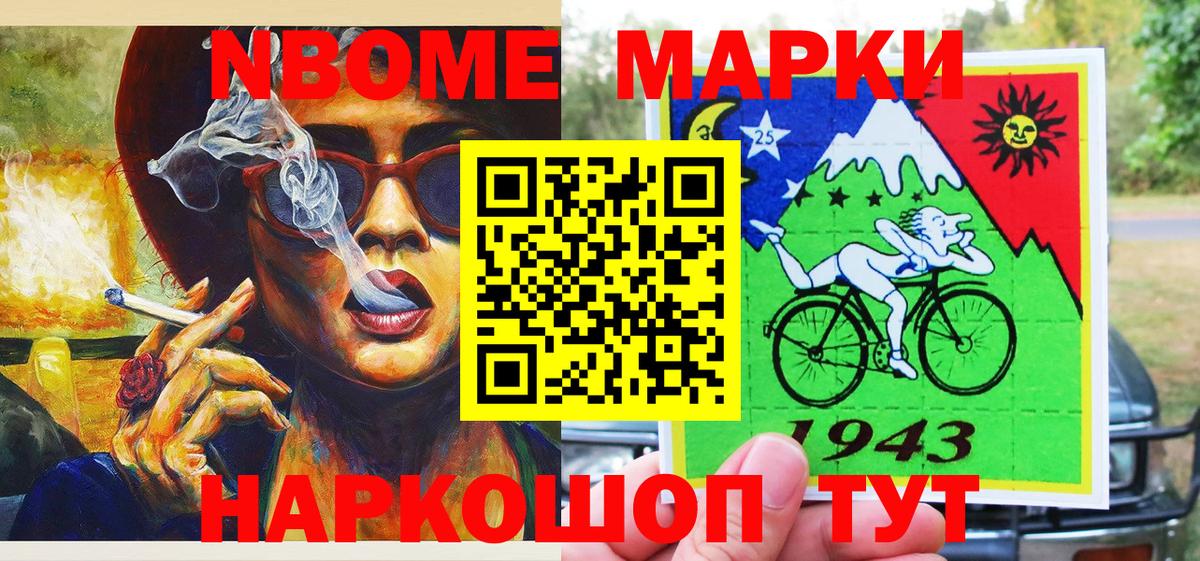 Каннабис Еманжелинск