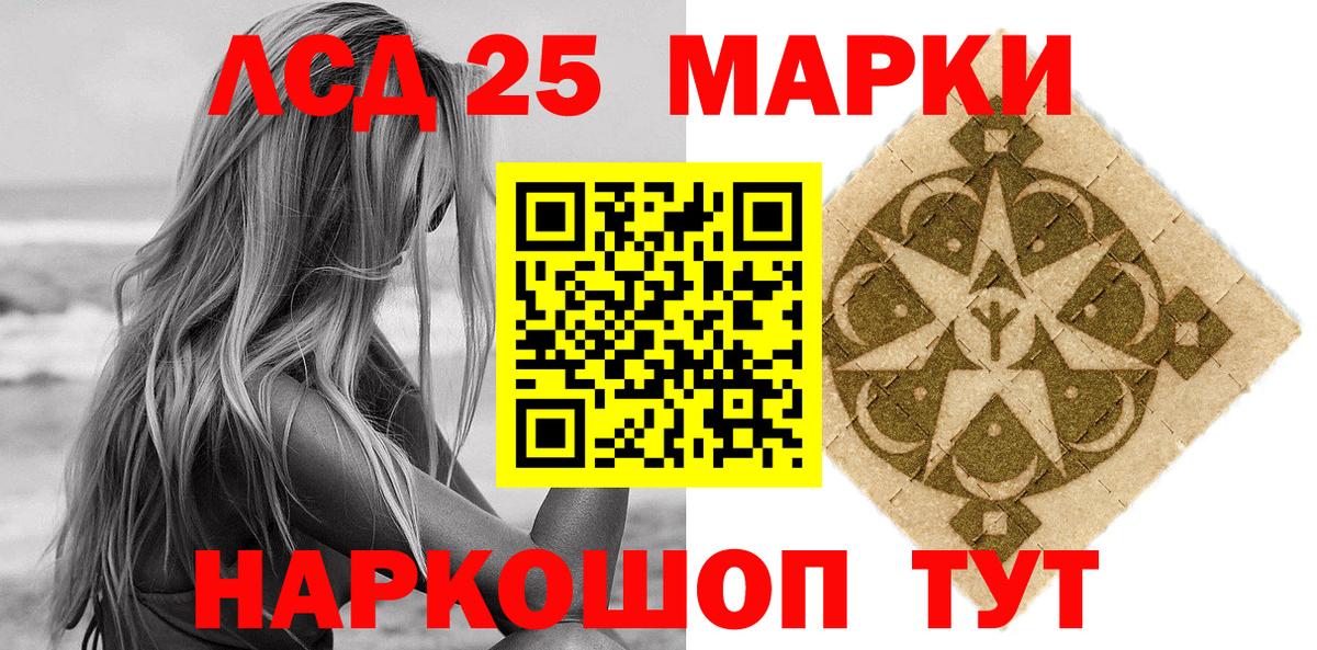 Марки NBOMe 1500мкг Еманжелинск