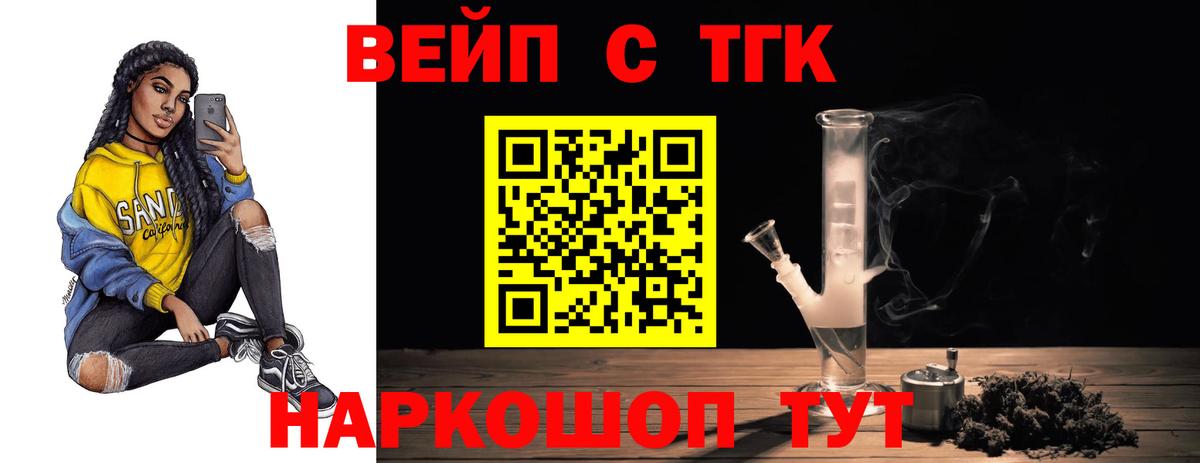 Дистиллят ТГК Wax  Еманжелинск 