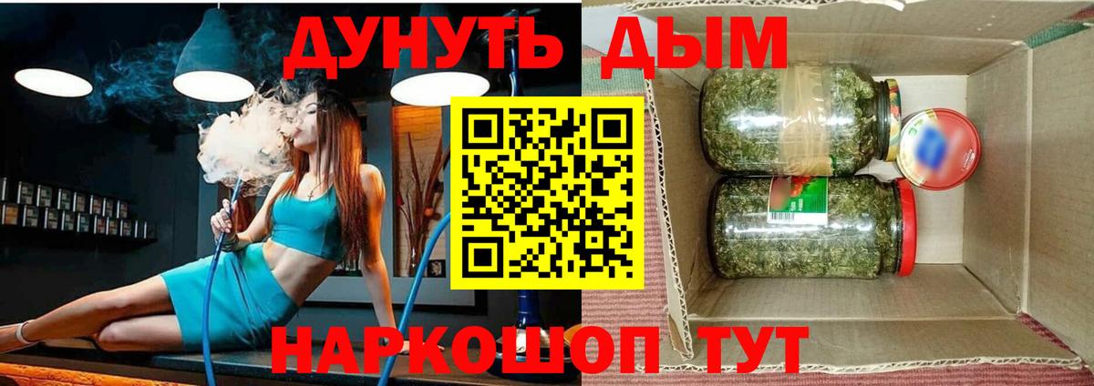 Бошки марихуана MAZAR  Еманжелинск  Шишки марихуана SATIVA & INDICA  Канабис MAZAR 
