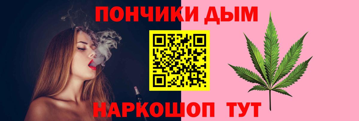 Бошки марихуана Bruce Banner  МАРИХУАНА план  Вход с VPN  Каннабис SATIVA & INDICA  Еманжелинск  Марихуана ГИДРОПОН 